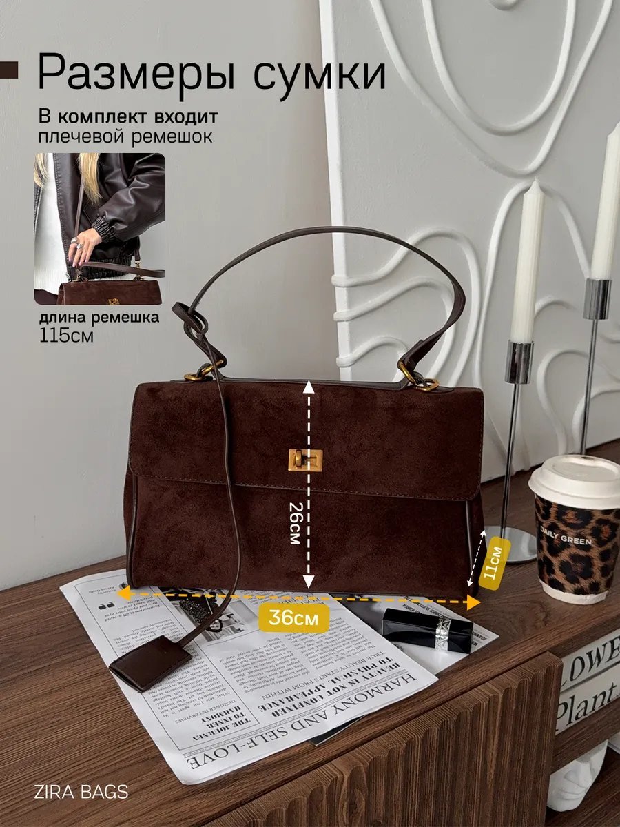 Сумка шоппер ZIRA BAGS полиэстер коричневый купить,NaN