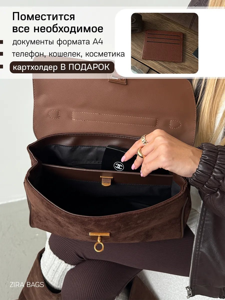 Сумка шоппер ZIRA BAGS полиэстер коричневый купить,NaN