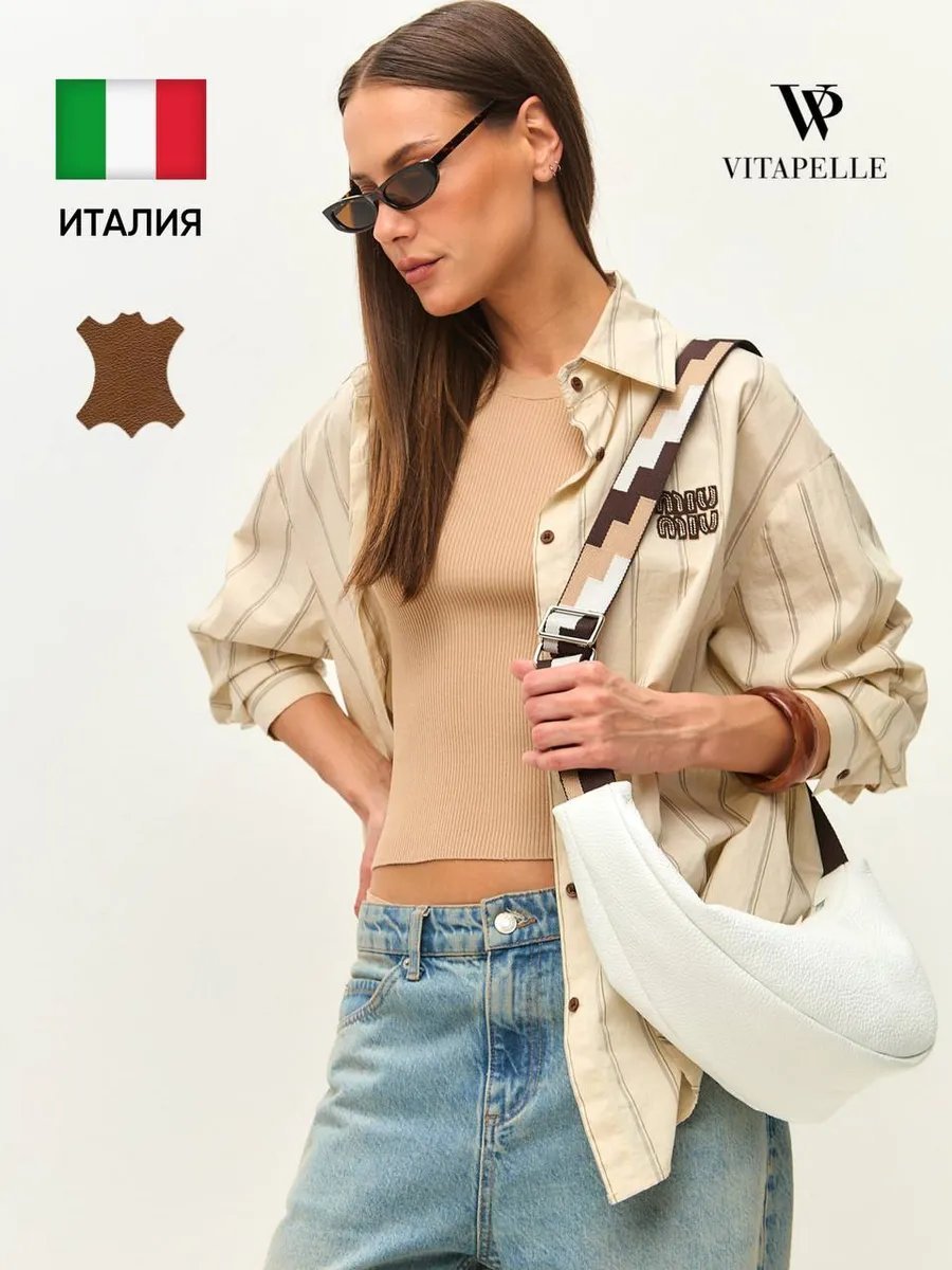 Мини-сумка Vitapelle натуральная кожа белый купить,NaN