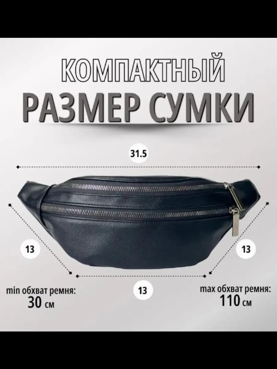 Сумка поясная PIKA натуральная кожа черный купить,NaN
