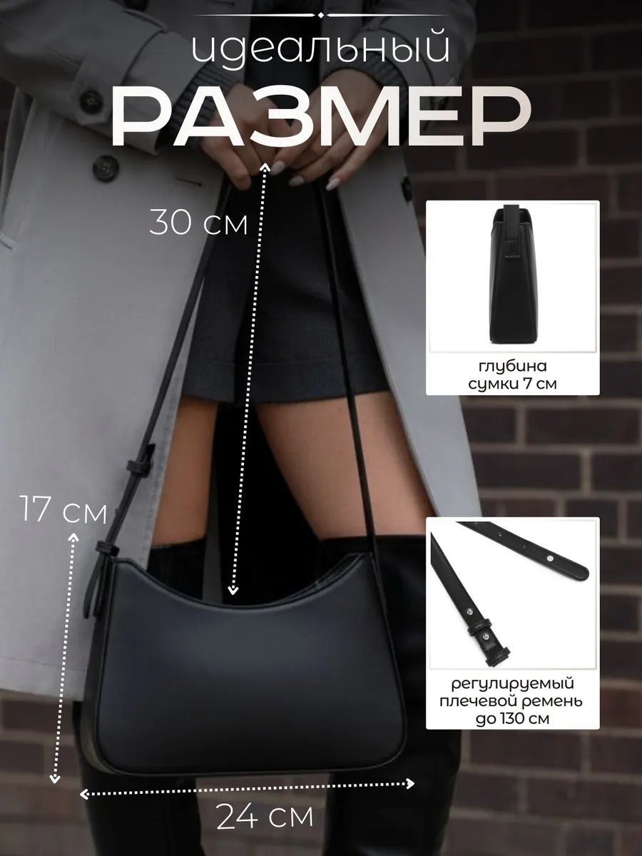 Сумка кросс-боди Lee-Bags экокожа черный купить,NaN