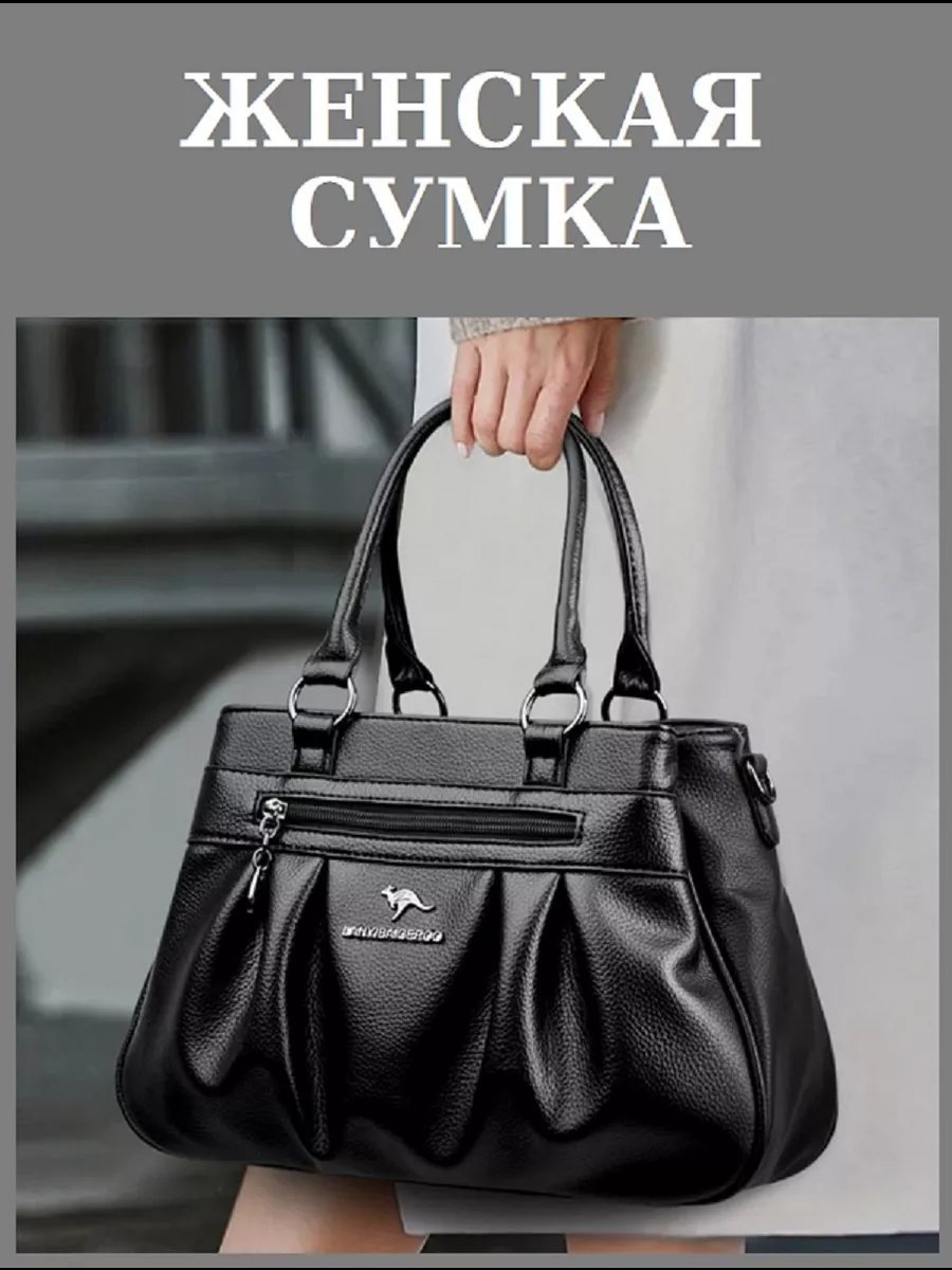 Сумка кросс-боди AvrAAm натуральная кожа черный купить,NaN