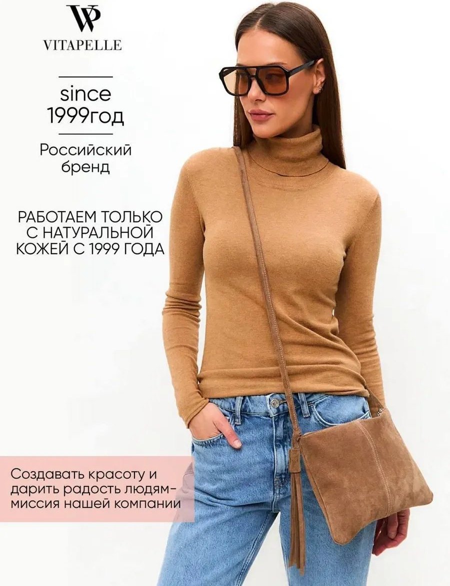 Сумка кросс-боди Vitapelle натуральная кожа бежевый купить,NaN