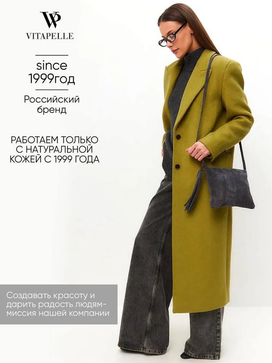 Сумка кросс-боди Vitapelle натуральная кожа серый купить,NaN