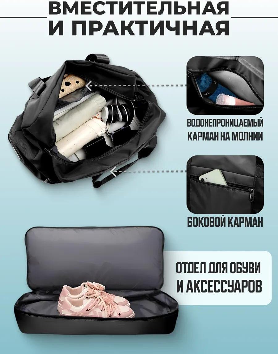 Комплект полиэстер черный купить,NaN