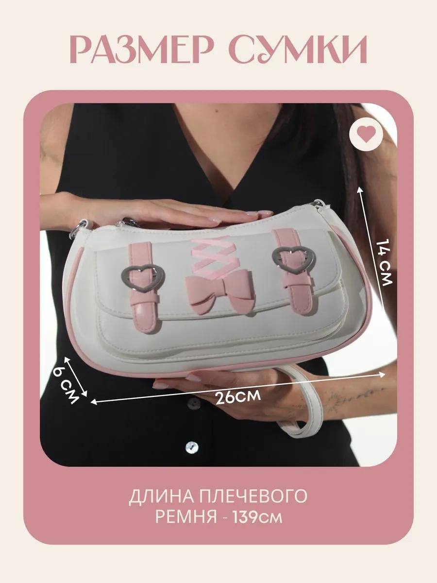 Комплект текстиль белый купить,NaN