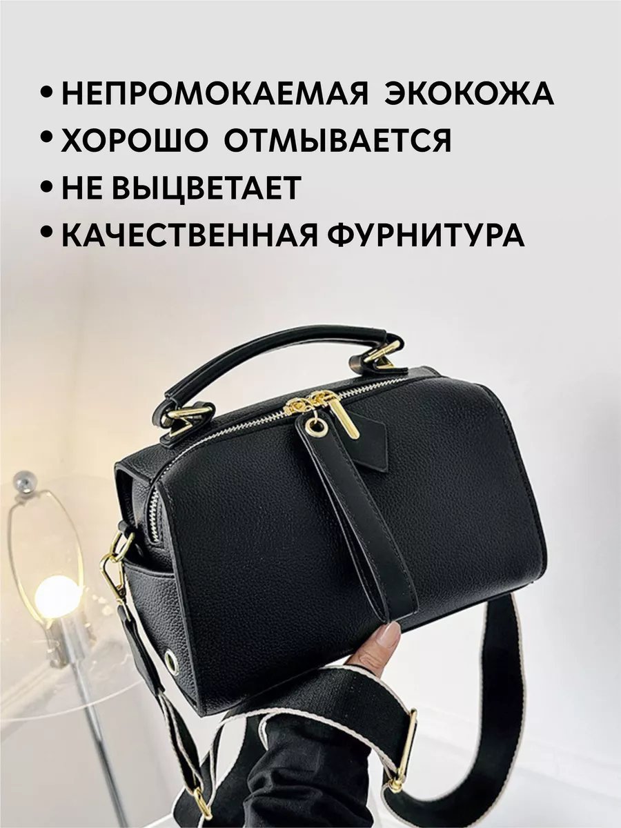 Сумка кросс-боди Inna V экокожа черный купить,NaN