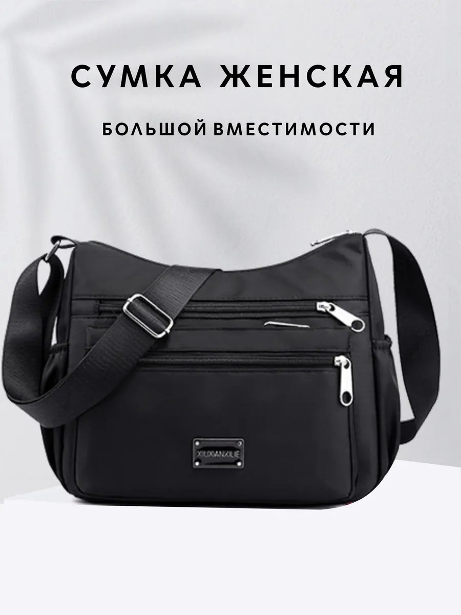 Мини-сумка экокожа черный купить,NaN
