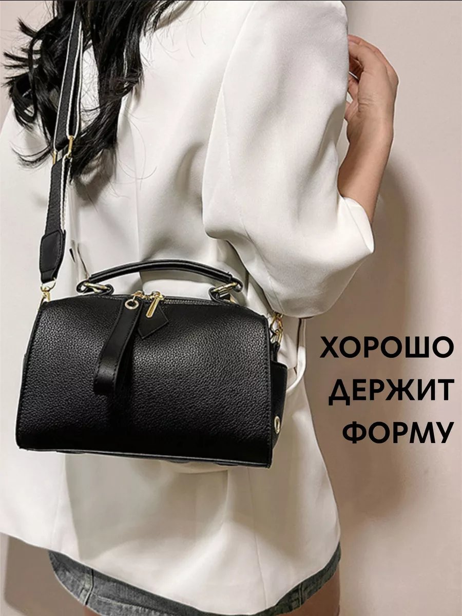 Сумка кросс-боди Inna V экокожа черный купить,NaN