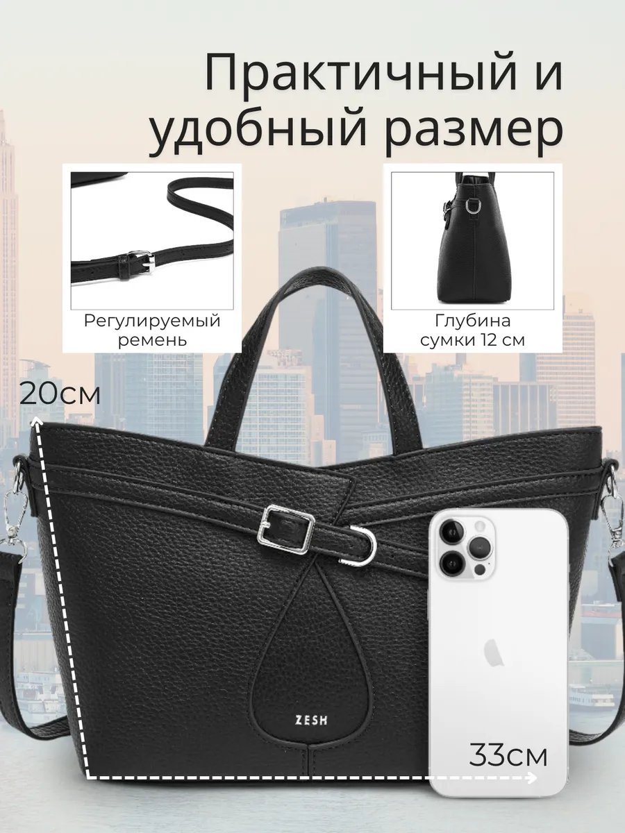 Мини-сумка MiniBags искусственная кожа черный купить,NaN