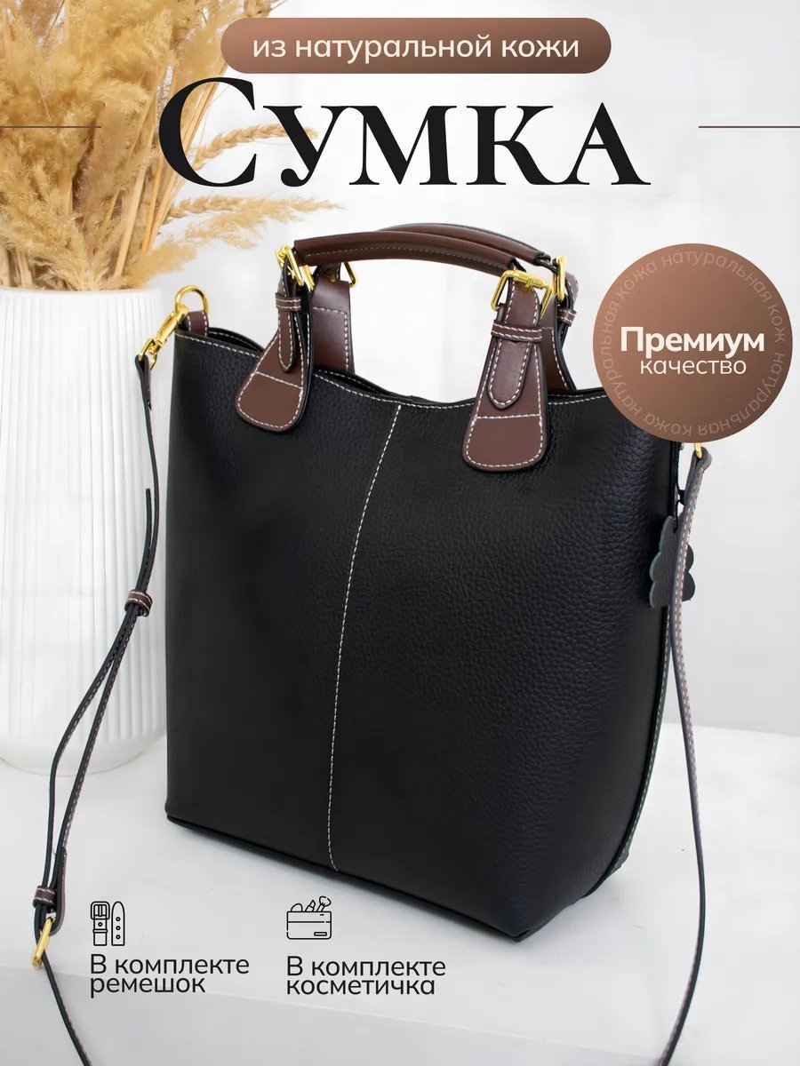 Мини-сумка YAVA Brand натуральная кожа коричневый купить,NaN