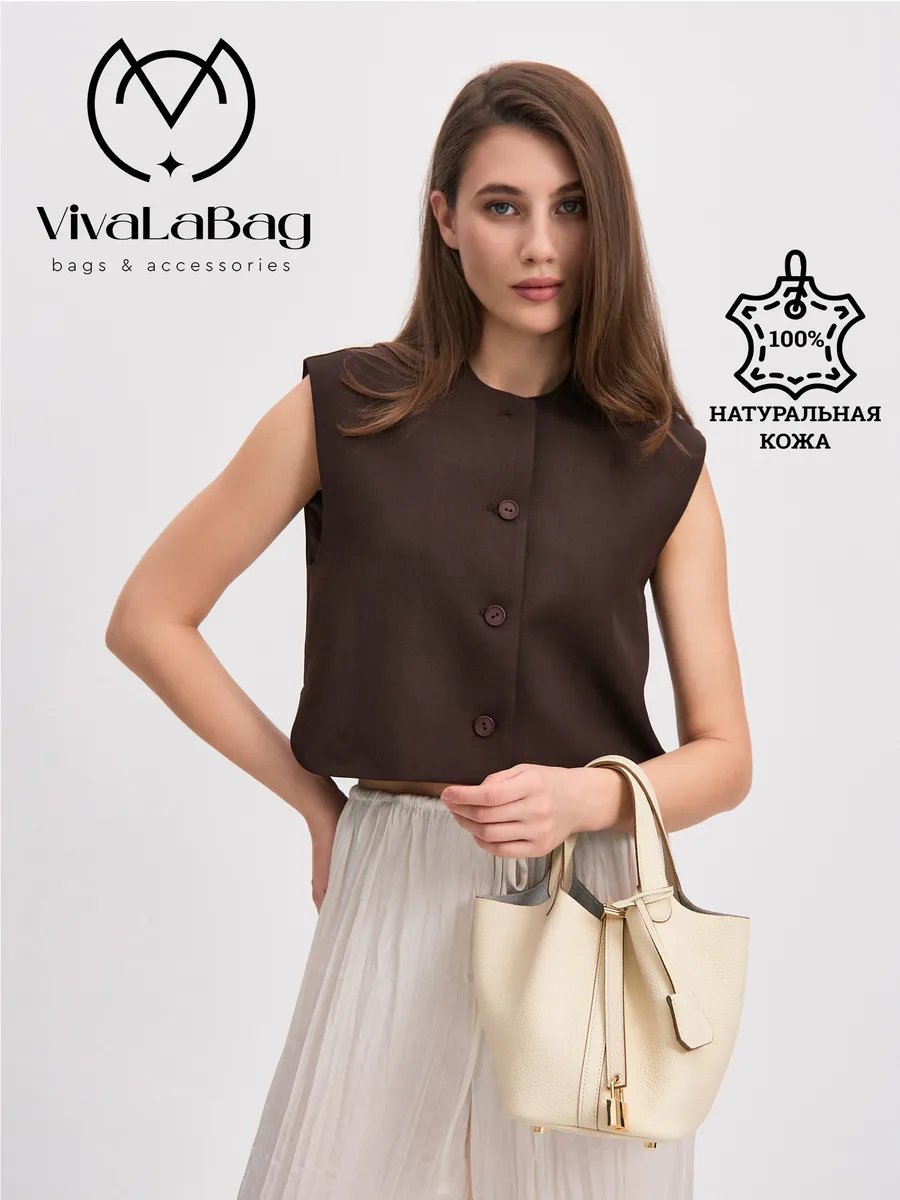Мини-сумка VivaLaBag натуральная кожа желтый купить,NaN