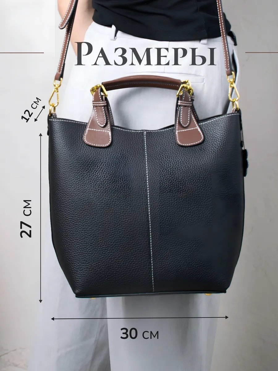Мини-сумка YAVA Brand натуральная кожа коричневый купить,NaN