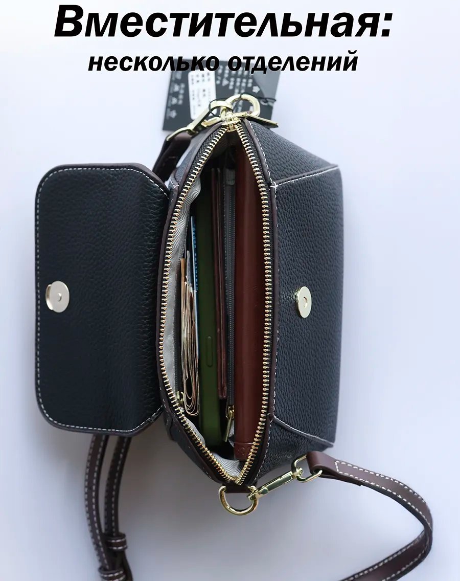 Мини-сумка натуральная кожа черный купить,NaN