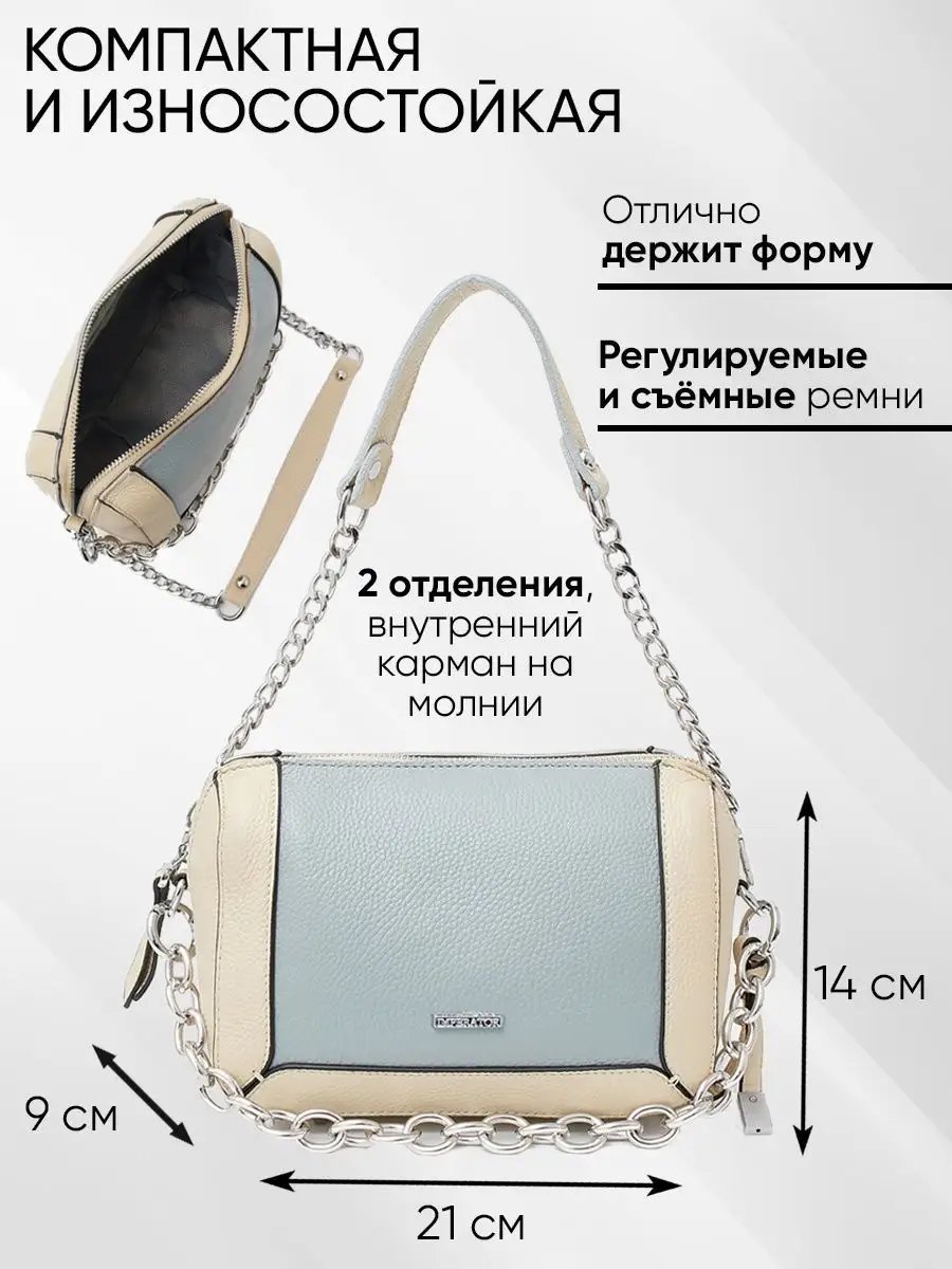 Сумка багет Imperator umbrella текстиль бежевый купить,NaN