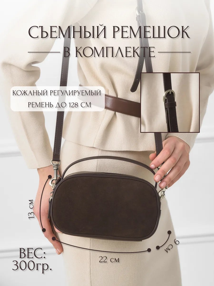 Клатч Mosseani натуральная замша коричневый купить,NaN