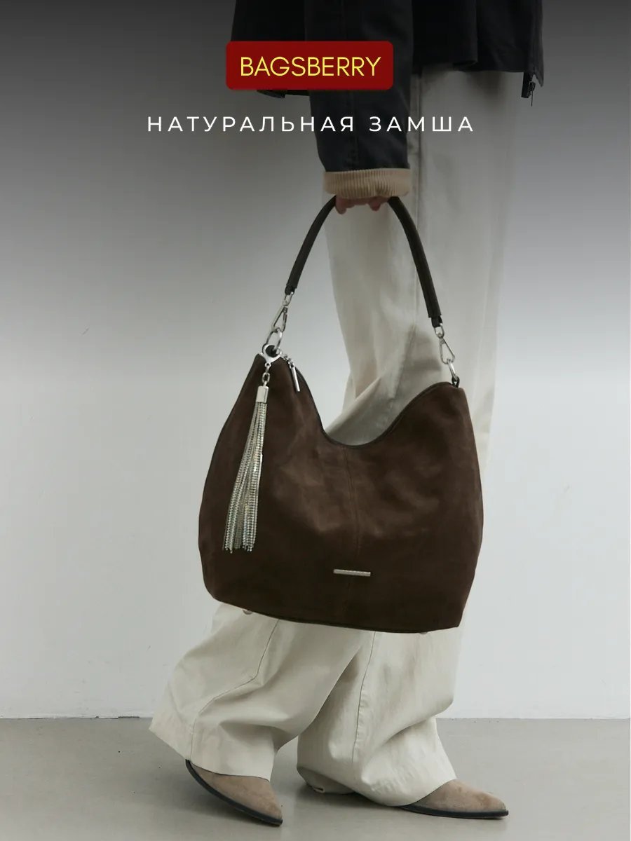 Сумка кросс-боди Bagsberry натуральная кожа коричневый купить,NaN