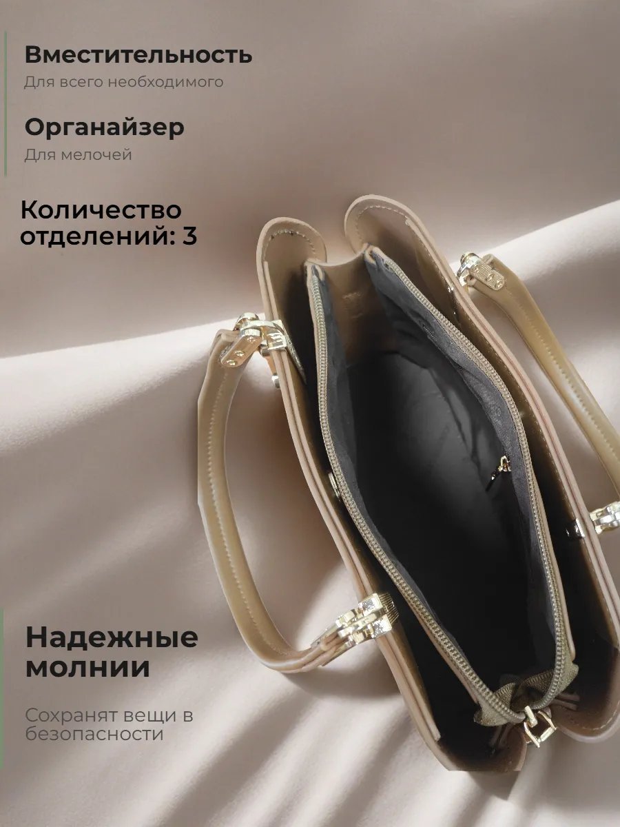 Мини-сумка Богиня натуральная кожа коричневый купить,NaN