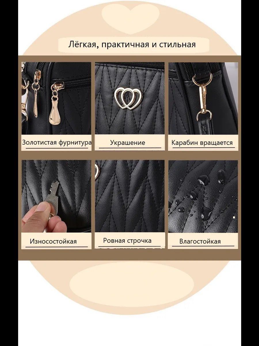 Сумка багет полиэстер черный купить,NaN