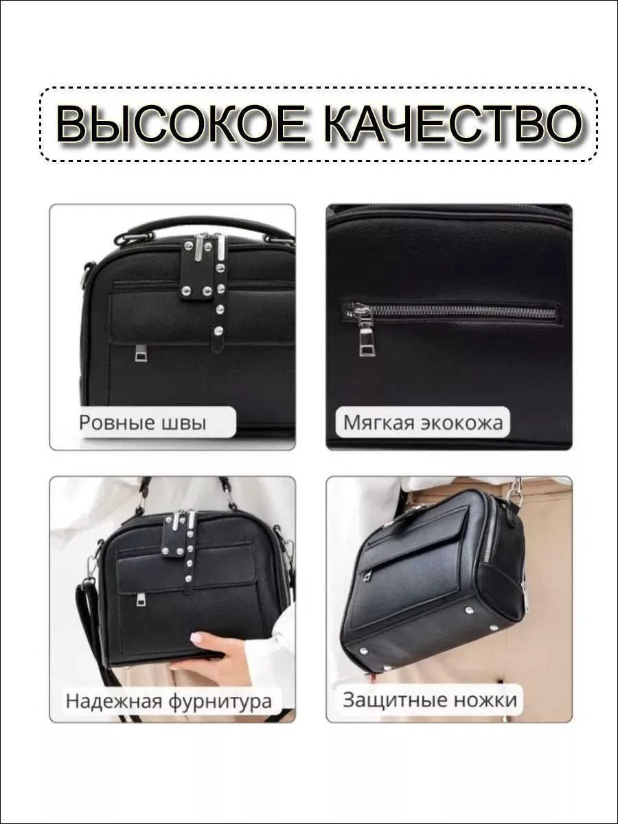 Сумка кросс-боди экокожа черный купить,NaN