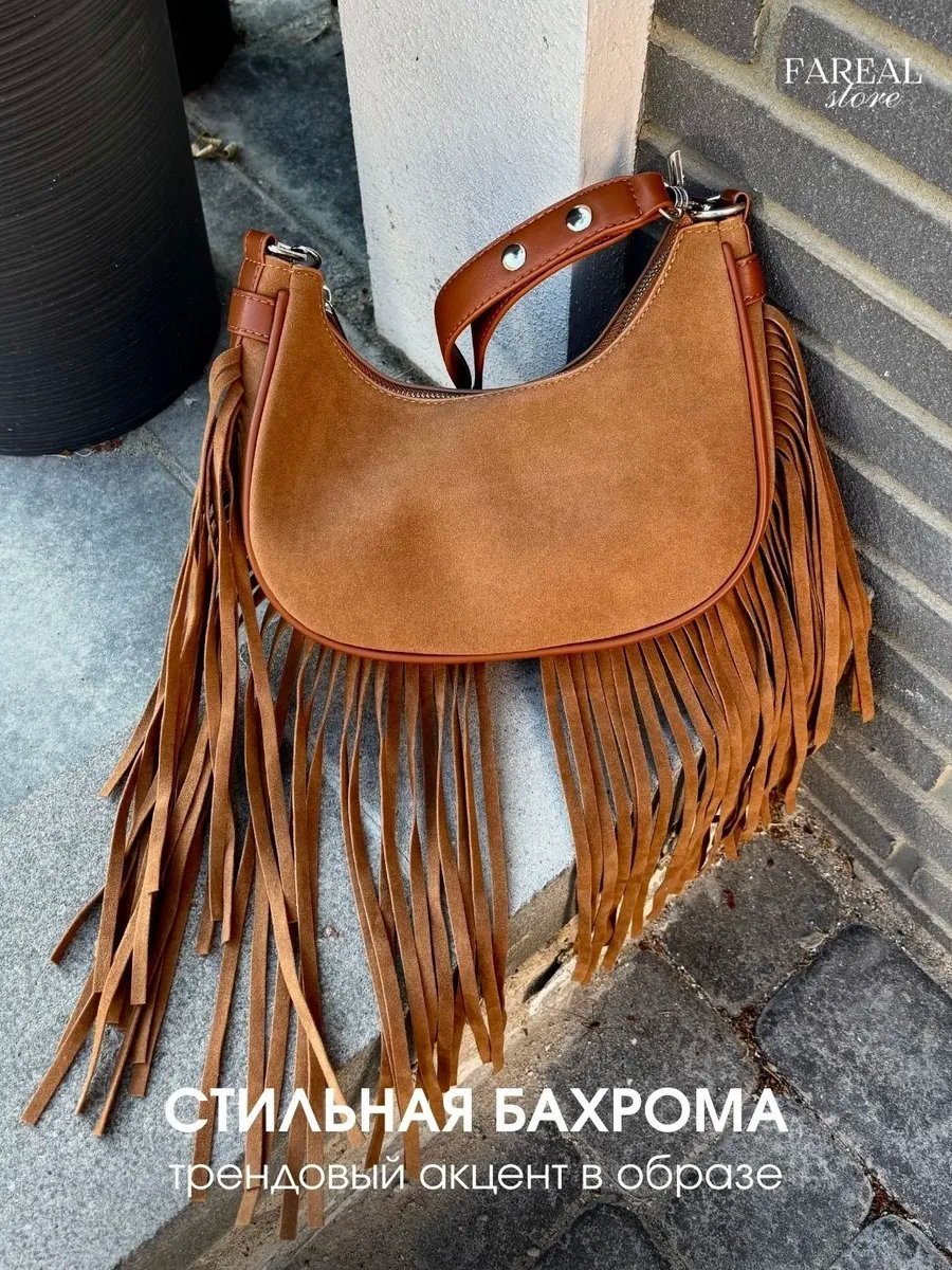 Мини-сумка FAREAL STORE экокожа желтый купить,NaN