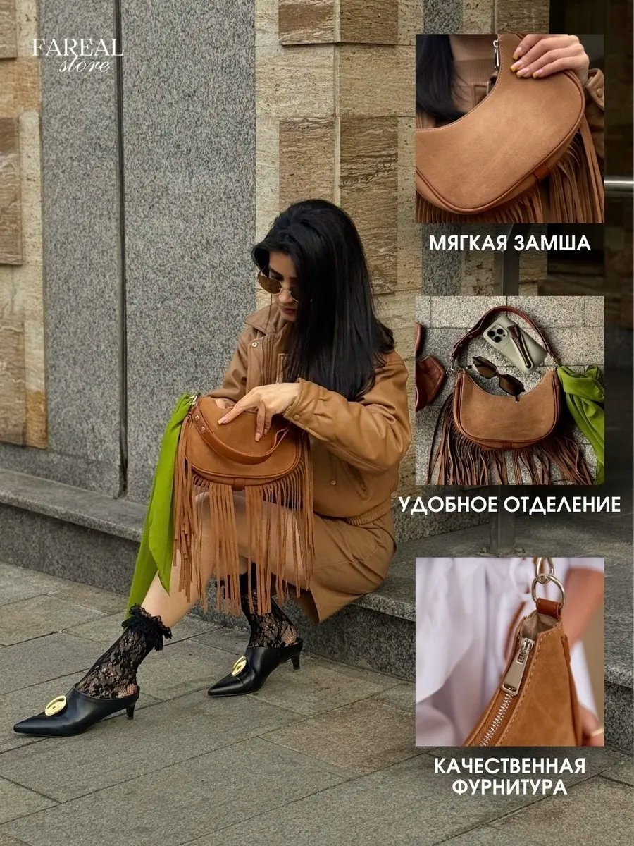 Мини-сумка FAREAL STORE экокожа желтый купить,NaN