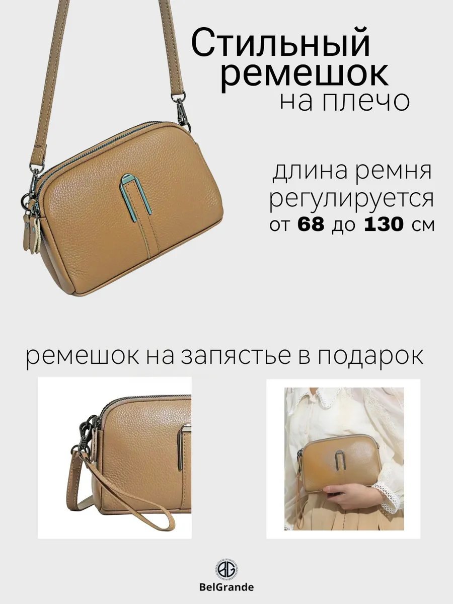 Сумка кросс-боди Between Times натуральная кожа коричневый купить,NaN
