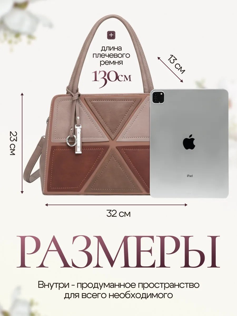 Сумка кросс-боди BagsButik BB экокожа серый купить,NaN