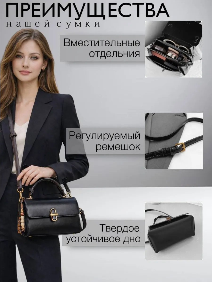 Сумка багет натуральная кожа черный купить,NaN