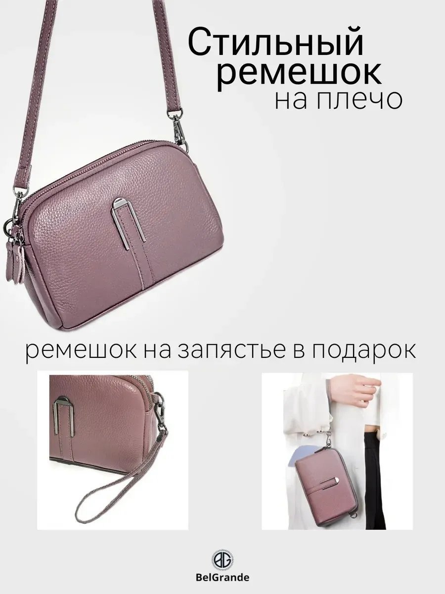 Сумка кросс-боди Between Times натуральная кожа розовый купить,NaN
