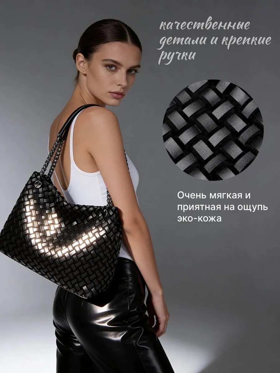 Сумка багет VetBerry экокожа черный купить,NaN