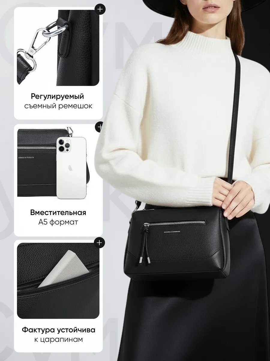 Сумка кросс-боди SIBaiLI экокожа черный купить,NaN