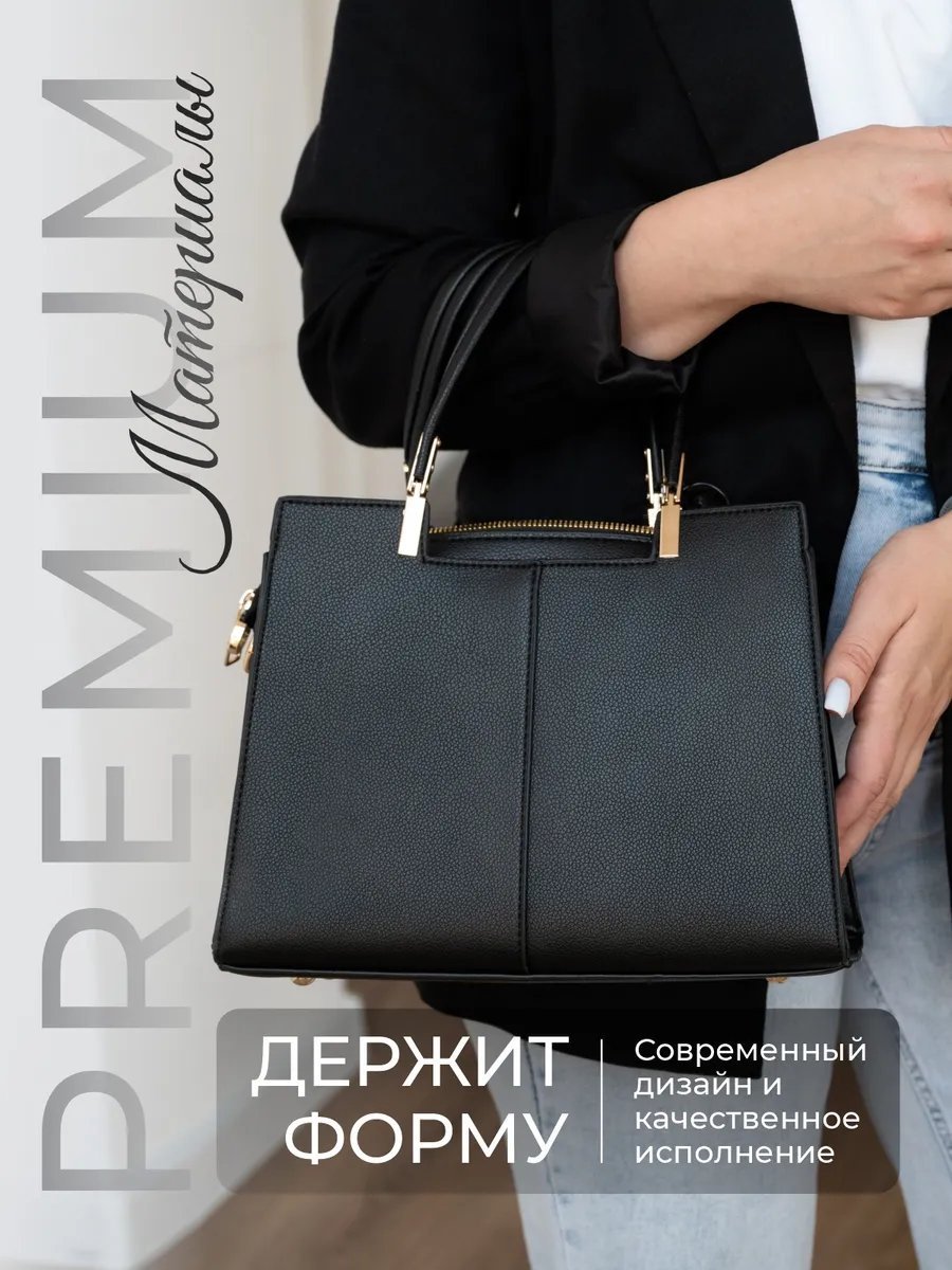 Сумка шоппер IYNI экокожа черный купить,NaN