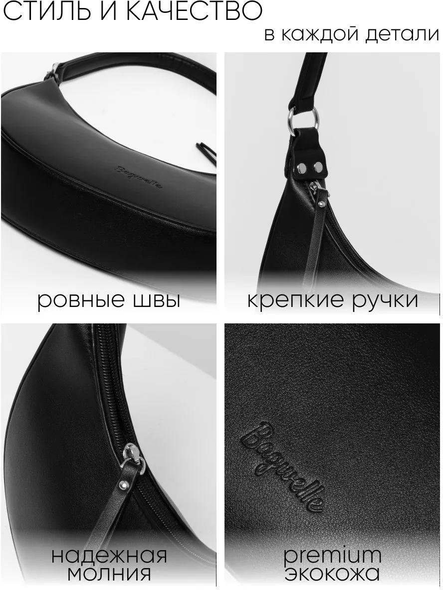 Комплект Bagwelle полиэстер красный купить,NaN