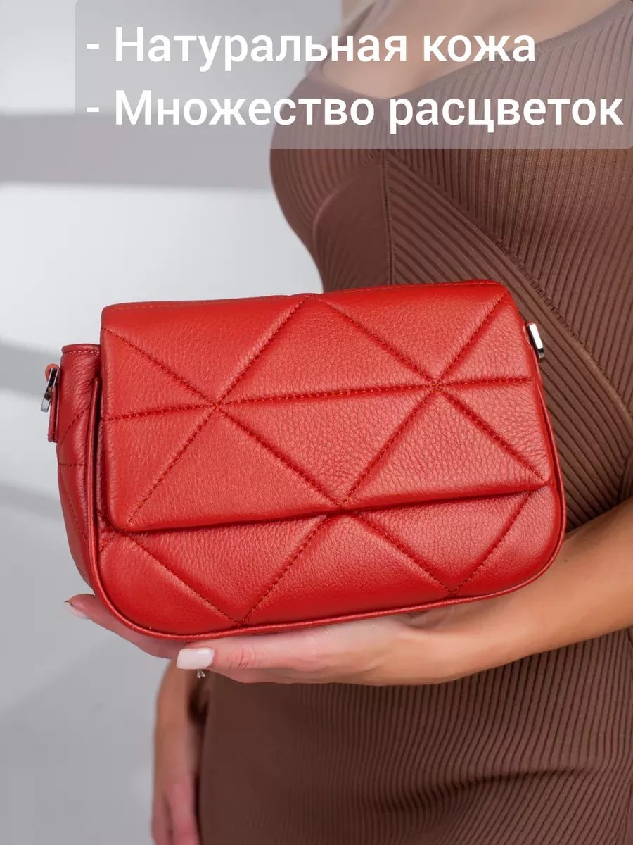 Мини-сумка MATASSA натуральная кожа оранжевый купить,NaN