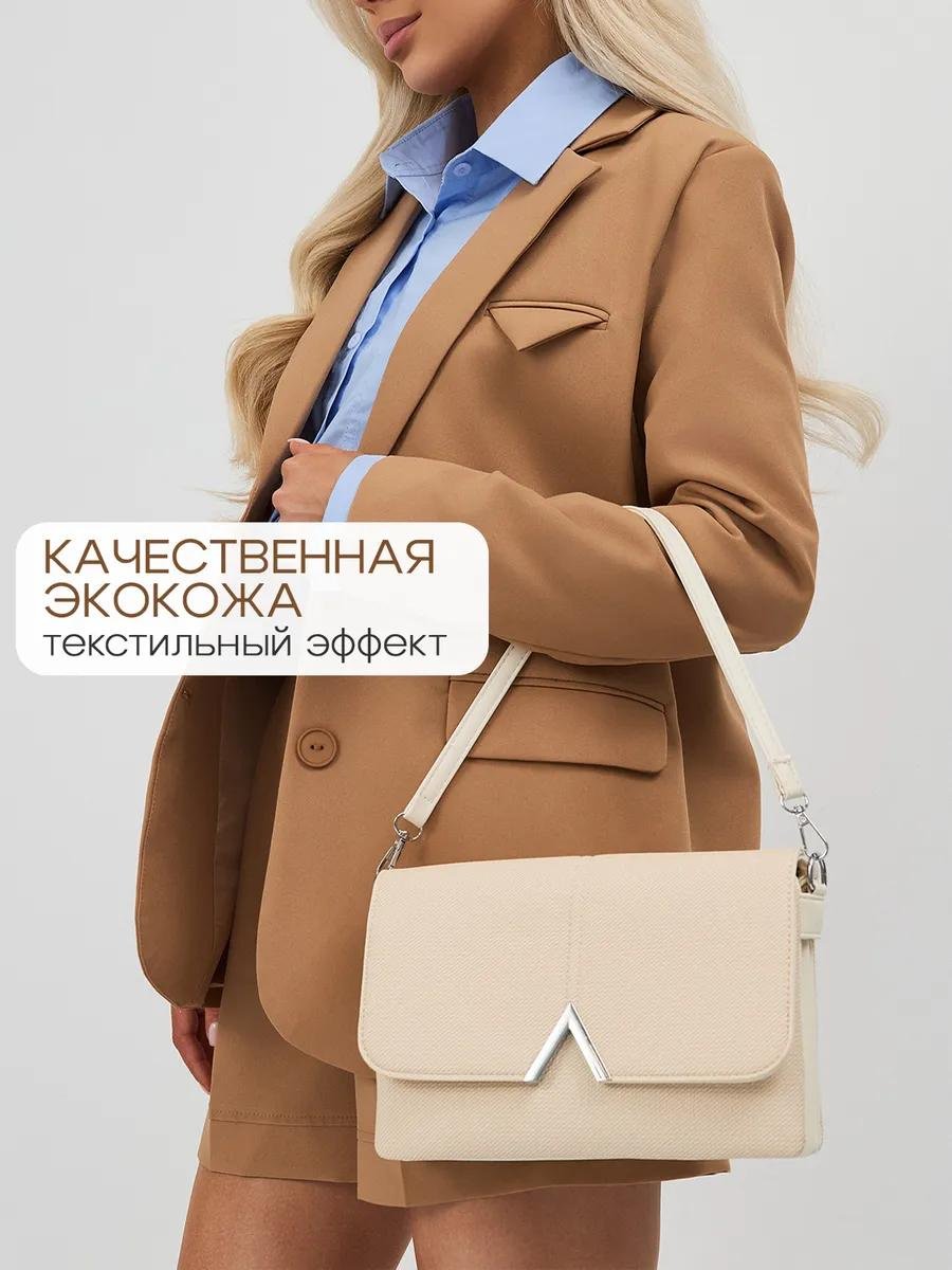 Комплект полиэстер бежевый купить,NaN