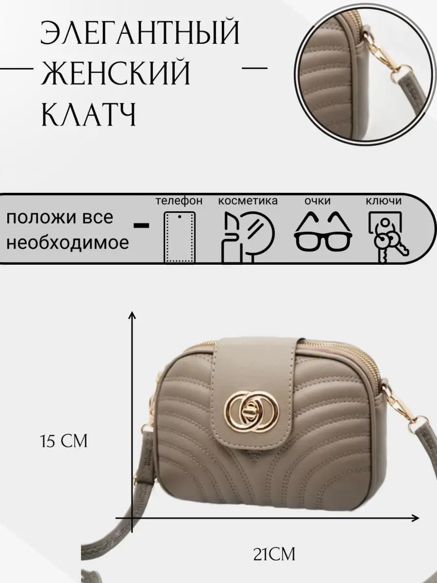 Сумка кросс-боди MIRRES экокожа серый купить,NaN