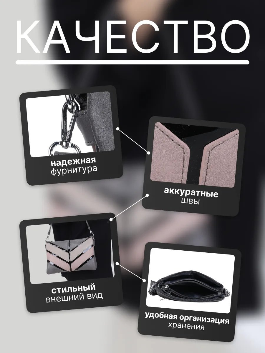 Сумка багет экокожа бежевый купить,NaN