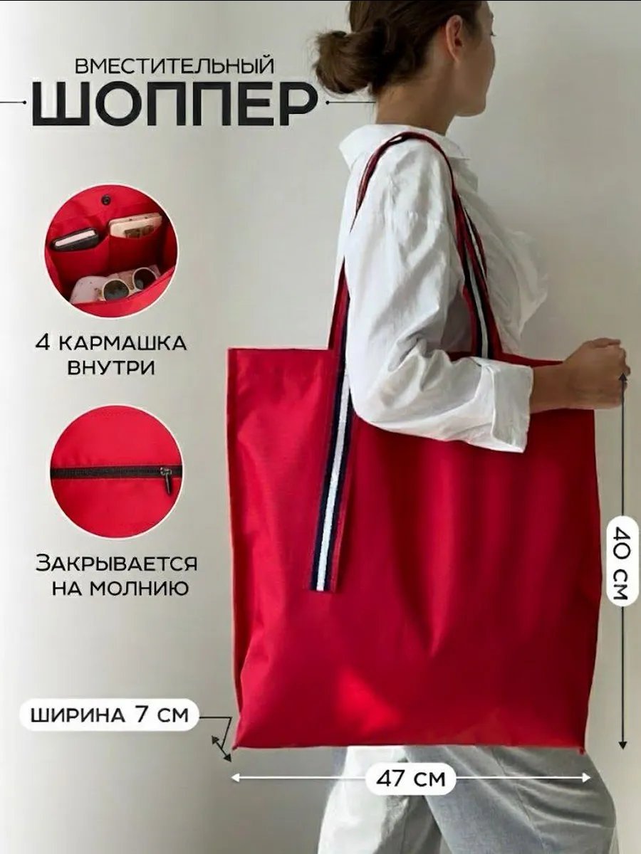 Сумка шоппер Ваш Садик полиэстер синий купить,NaN
