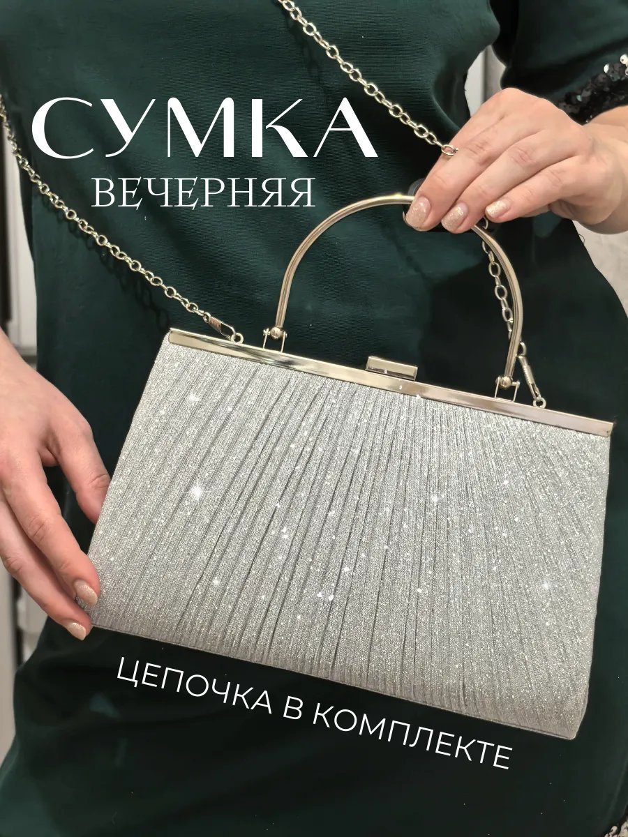 Клатч I&Kcl текстиль серый купить,NaN
