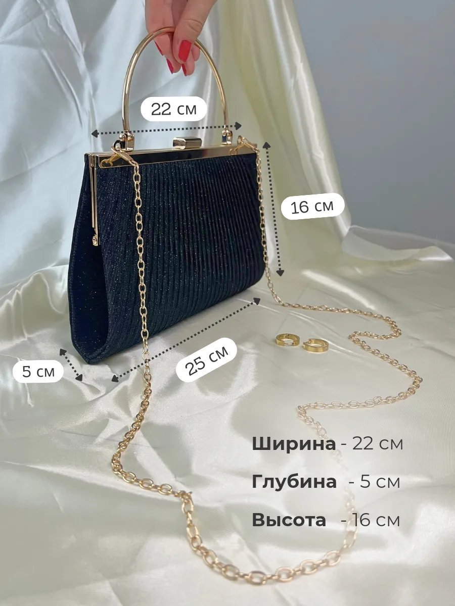 Клатч I&Kcl текстиль черный купить,NaN