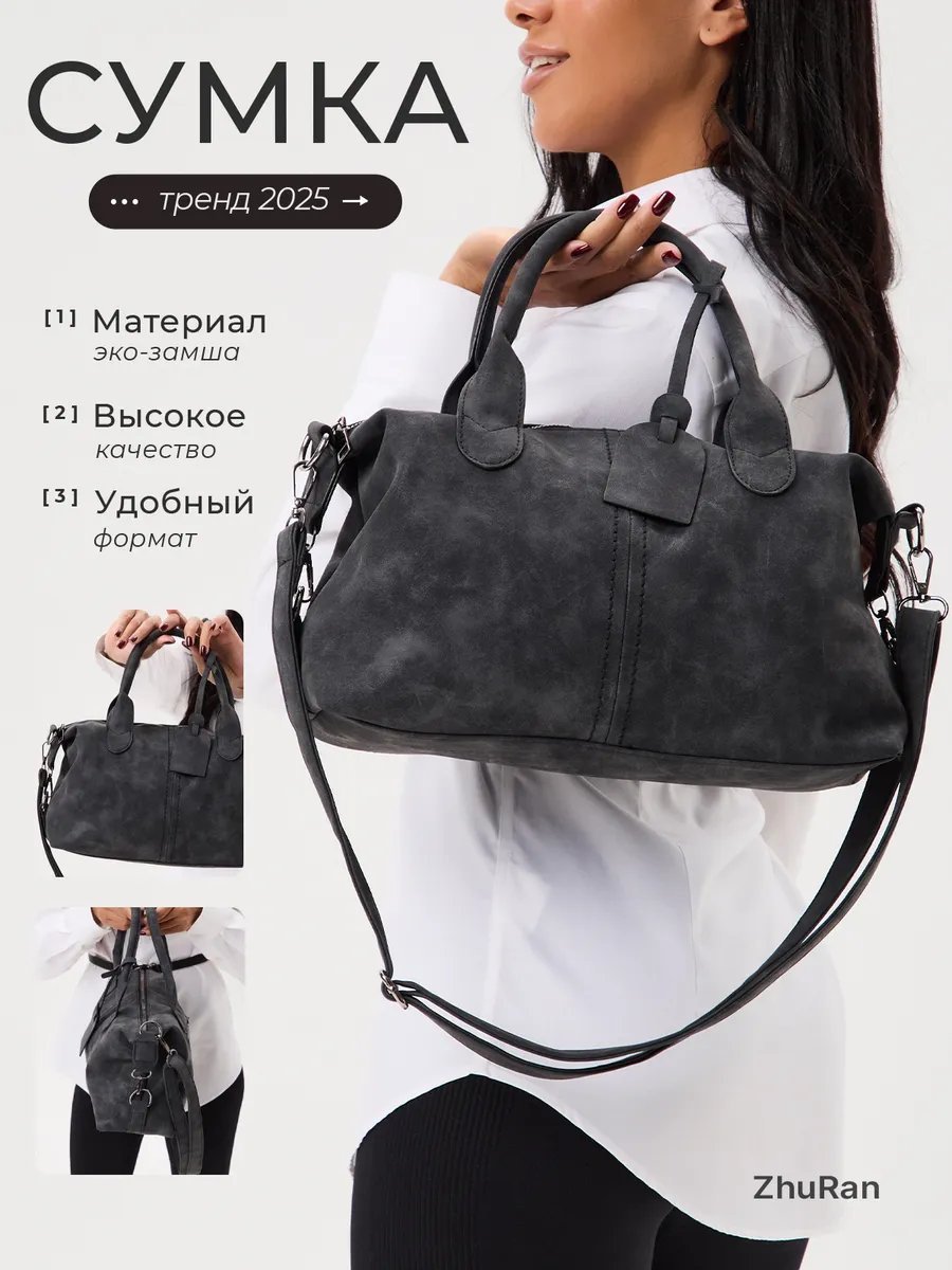 Мини-сумка полиэстер серый купить,NaN