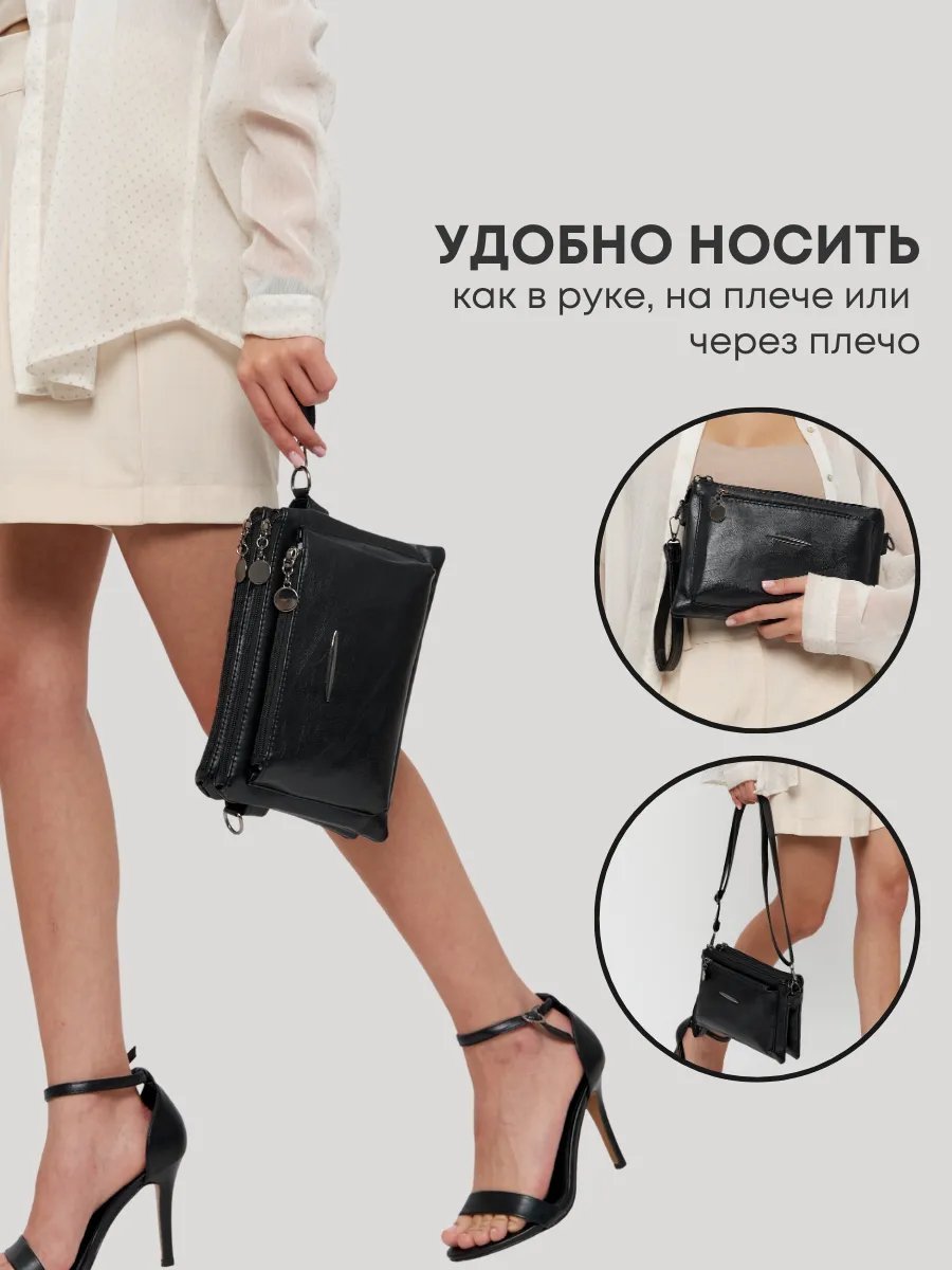 Сумка кросс-боди Daccota Paolini экокожа черный купить,NaN