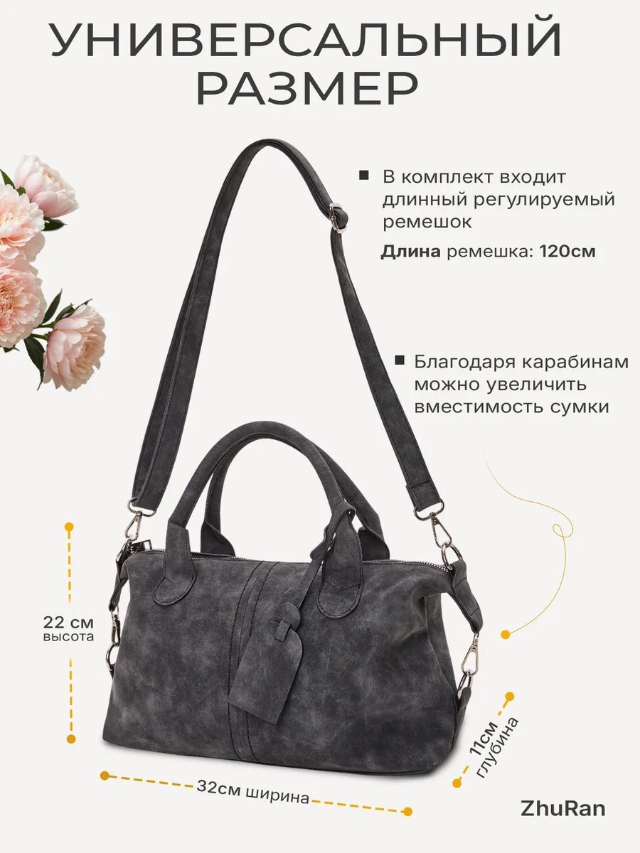 Мини-сумка полиэстер серый купить,NaN