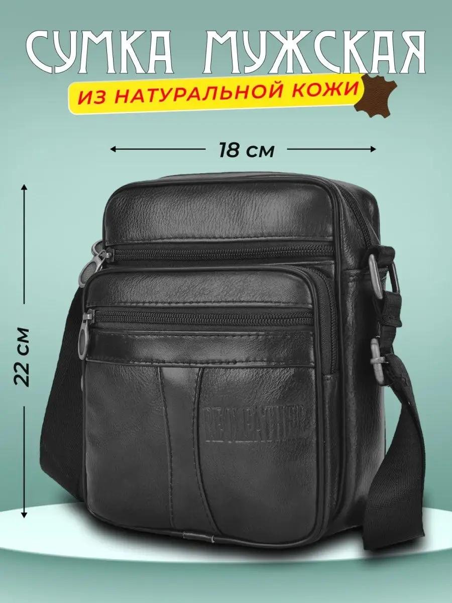Комплект текстиль черный купить,NaN