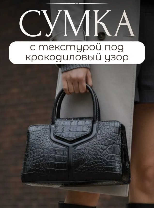 Сумка кросс-боди Lee-Bags полиэстер, экокожа черный купить,NaN