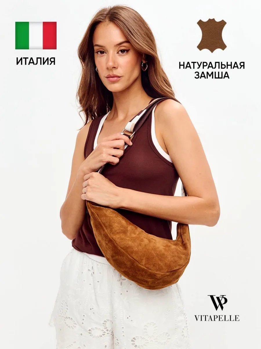 Мини-сумка Vitapelle полиэстер оранжевый купить,NaN