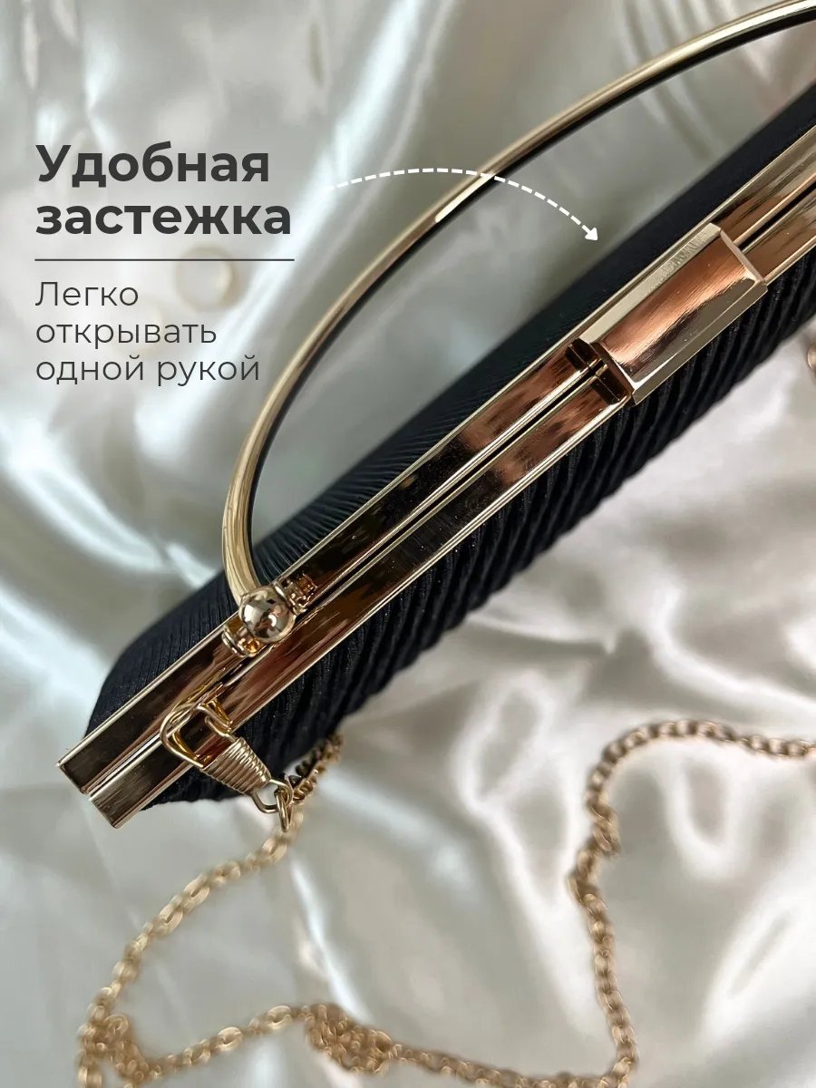 Клатч I&Kcl текстиль черный купить,NaN