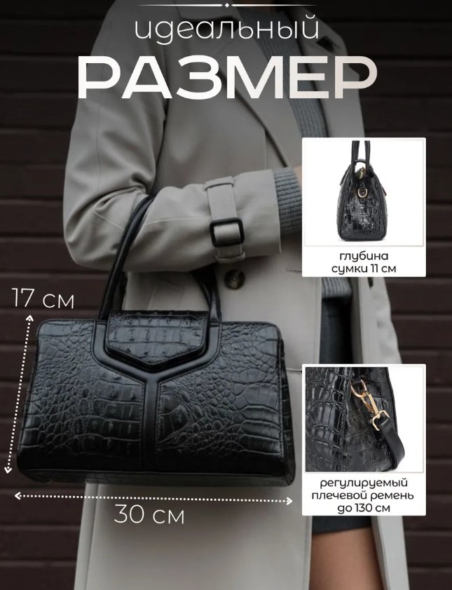 Сумка кросс-боди Lee-Bags полиэстер, экокожа черный купить,NaN