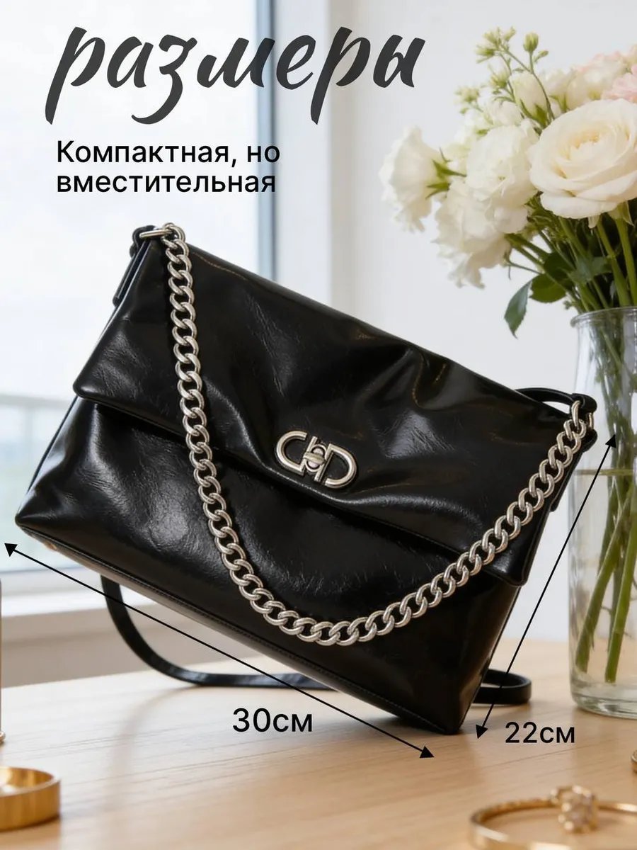 Сумка багет VetBerry экокожа черный купить,NaN